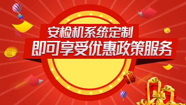 在線定制